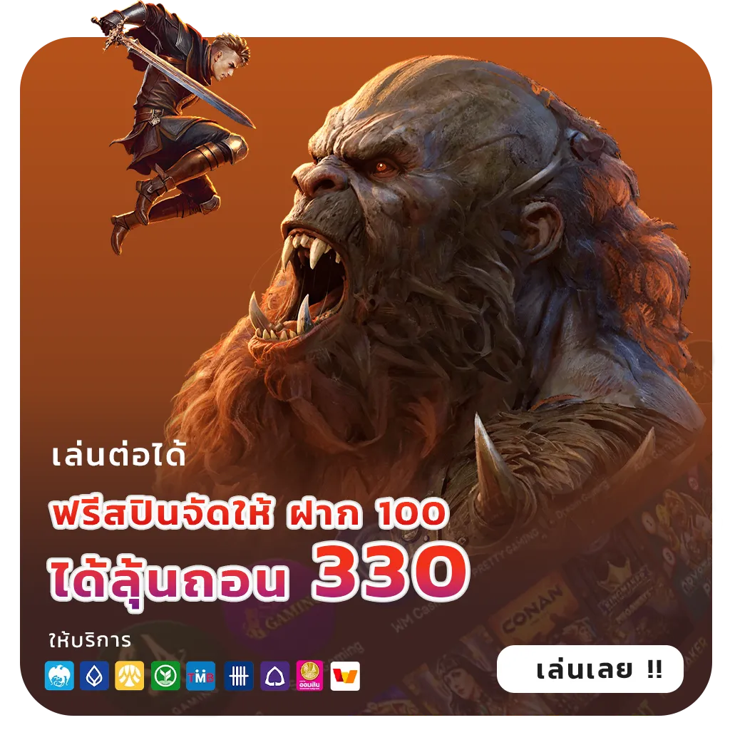 เครดิต ฟรี lottorich28