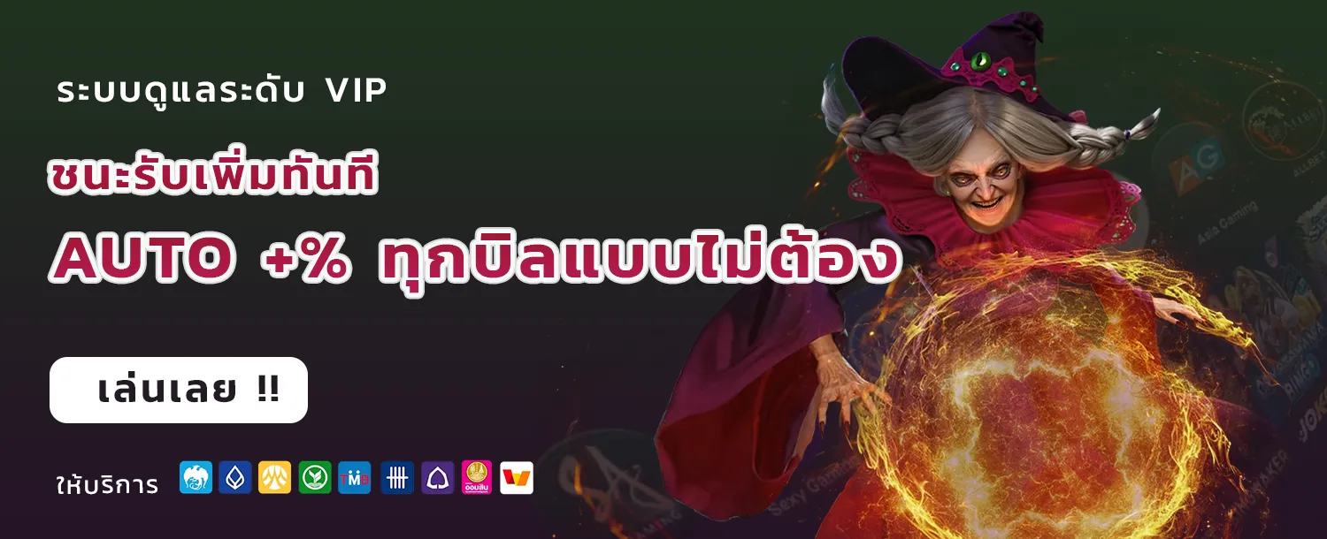 lotto ริ ช 28
