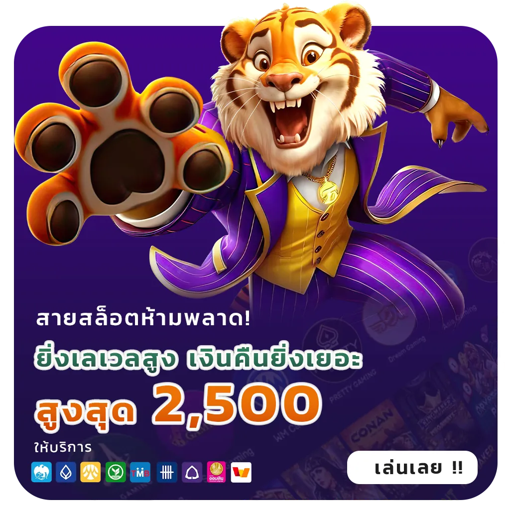 lottorich28 ไม่ผ่านเอเย่นต์