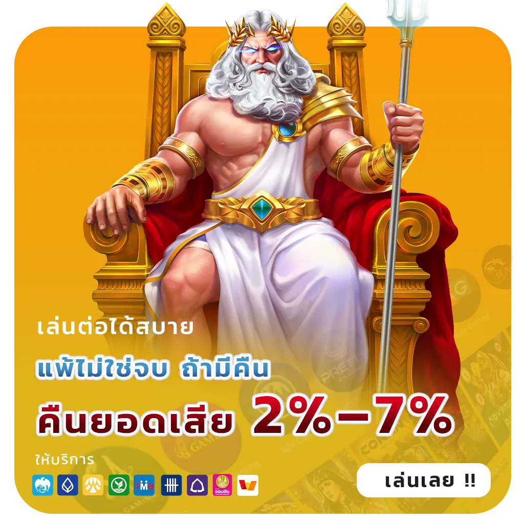 lottorich28 games
