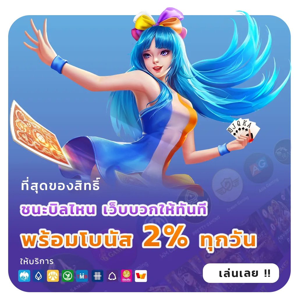 lottorich28
